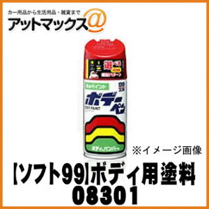 ySOFT99 \tg99z99H[ {f[y \tBAzCg / 300ml yM301 M-301zy08301z ~crVW09 {08301[9980]}