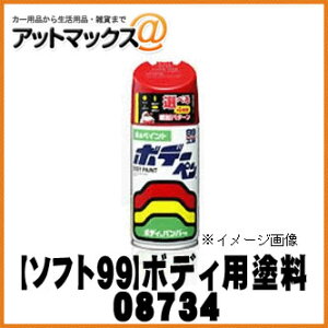 ySOFT99 \tg99z99H[ {f[y sAzCg / 300ml yF734 F-734zy08734z Xo51E {08734[9118]}