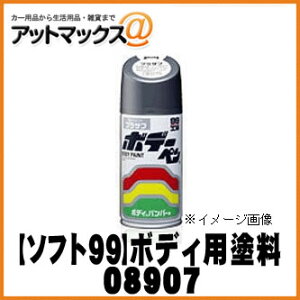 ySOFT99 \tg99z99H[ {f[y X[p[Vo[M / 300ml yD907 D-907zy08907z_CncS07 {08907[9980]}