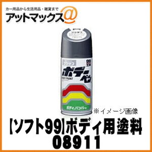 ySOFT99 \tg99z99H[ {f[y uCgVo[M / 300ml yD911 D-911zy08911z_CncS28 {08911[9118]}