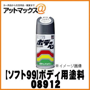 ySOFT99 \tg99z99H[ {f[y Vp^bNIp[ / 300ml yD912 D-912zy08912z_CncT17 {08912[9980]}