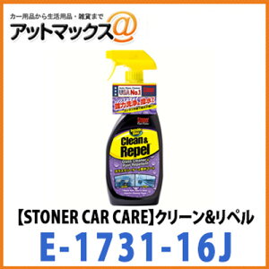 ySTONER CAR CARE Xg[i[zyE-1731-16Jz KXN[i[R[g N[&y H KURE N {1731[9121]}