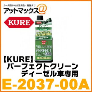 yH KURE NzRY tGVXe p[tFNgN[ fB[[Ԑp 1{ 236ml yE-2037-00Az {2037[9121]}