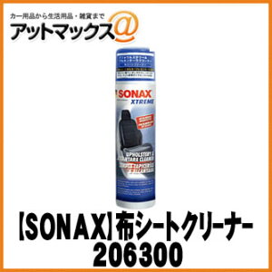 SONAX \ibNXJ[PA GNXg[ AtHEX^[AJ^[N[i[ 206300{206300[9980]}