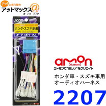 楽天市場】バモス ホビオ ハーネスの通販