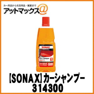 SONAX \ibNX 314300 OXVv[ Zk^Cv  J[Vv[ 40􂦂I
