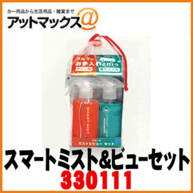 楽天市場 ガラス Cci スマートミストの通販 楽天市場 ガラス Cci スマートミストの通販