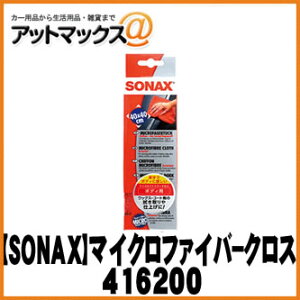 SONAX \ibNXOXVv[ }CNt@Co[NX GNXeA 416200 {416200[9980]}