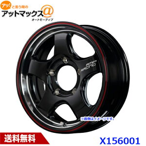 アルミホイール 16インチ 車用ホイール 通販 価格比較 価格 Com アルミホイール 16インチ 車用ホイール 通販 価格比較 価格 Com