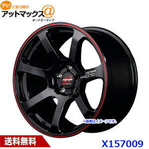 アルミホイール 18インチ 車用ホイール 通販 価格比較 価格 Com アルミホイール 18インチ 車用ホイール 通販 価格比較 価格 Com