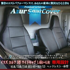 Azur AY[ tgV[gJo[CXY Gt 5^ ChLu 1.65t`4.0t iH11/05`H18/12j wbhXǧ^