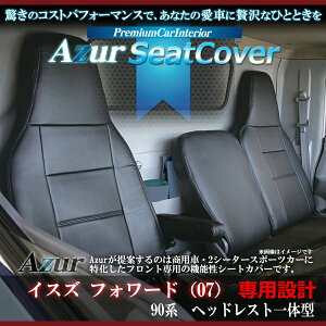 Azur AY[ tgV[gJo[ CXY tH[hi07j 90n (H19/07`) wbhXǧ^
