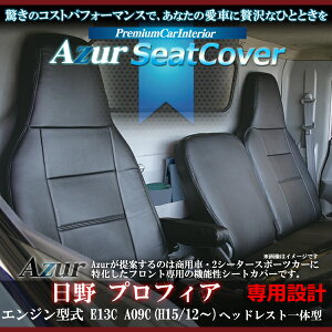 Azur AY[ tgV[gJo[  vtBAGW^ (H15/12`H29/04) wbhXǧ^