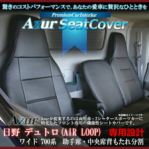 Azur AY[ tgV[gJo[  fg(AIR LOOP)@Ch 700n (H23/07`) ȁEȔwꕪ