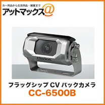 楽天市場】クラリオン cc－6600bの通販