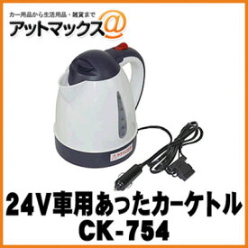 楽天市場 電気ケトル 車用品 バイク用品 の通販