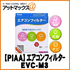 yPIAA sAzyEVC-M3z J[GARtB^[ Comfort(RtH[g) {EVC-M3[9162]}