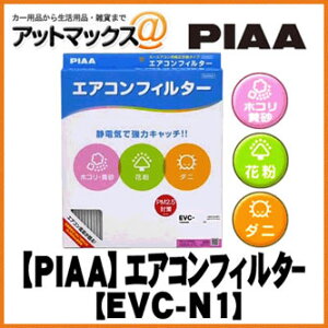 EVC-N1 yPIAA sAz J[GARtB^[ Comfort(RtH[g) {EVC-N1[9980]}