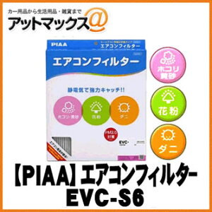 yPIAA@sAzyEVC-S6z J[GARtB^[ Comfort(RtH[g) {EVC-S6[9162]}