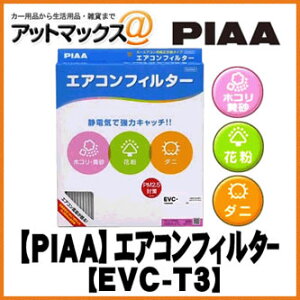 yPIAA sAzyEVC-T3z J[GARtB^[ Comfort(RtH[g){EVC-T3[9980]}