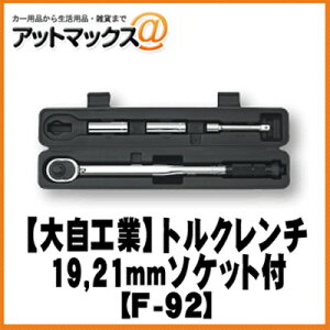 厩H ebN gN` ^O\Pbg19E21mm GNXeVo[t F-92