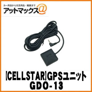 yCELLSTAR ZX^[z hCuR[_IvV GPSjbgyGDO-13z {GDO-13[1150]}