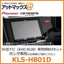 楽天市場】avic-rl801dの通販