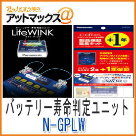 楽天市場 カオス バッテリー 適合 表の通販