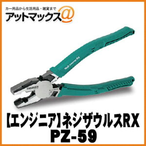 yENGINEER GWjAzƍH lWUEXRXyPZ-59z yiŋ̂˂UEXz{PZ-59[9980]}