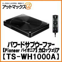 楽天市場】カロッツェリア ts-wh1000aの通販