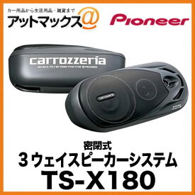 楽天市場 カー ボックススピーカーの通販