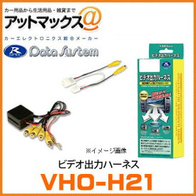 楽天市場 エリシオン モニター 増設の通販