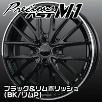 楽天市場】hot stuff プレシャス アストm1の通販