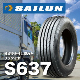 SAILUN(サイロン/サイルン/サイレン)トラックタイヤS637235/75R17.5 18PRサマータイヤ