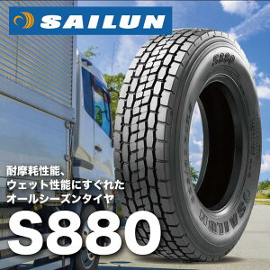 SAILUN(�T�C����/�T�C����/�T�C����)�g���b�N�^�C��S88011R22.5 16PR�T�}�[�^�C��