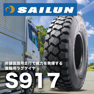 SAILUN(�T�C����/�T�C����/�T�C����)�g���b�N�^�C��S91711R22.5 16PR�T�}�[�^�C��