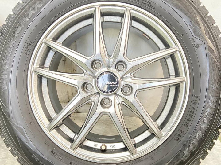 楽天市場】215/65R16 ダンロップ ウィンターマックス WM01 ZACK 16x6.5 