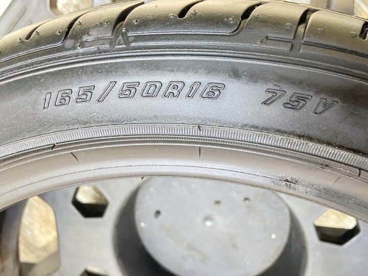 楽天市場】165/50R16 グッドイヤー イーグル LS2000 ハイブリッド2 