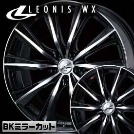 楽天市場 Weds レオニス リム径 インチ 15 の通販