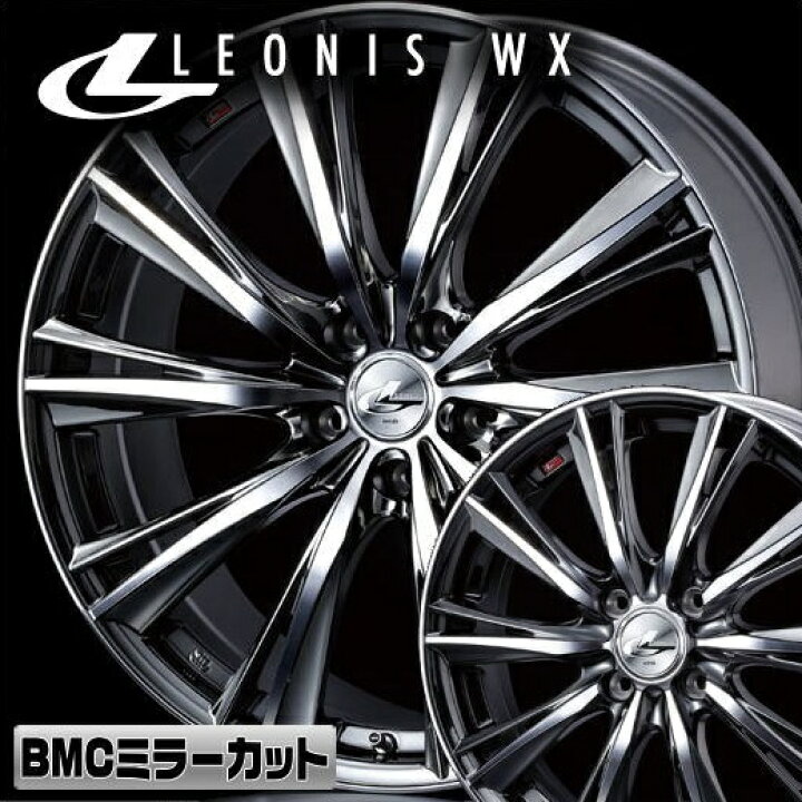 楽天市場】ウェッズ レオニス WX 20x8.5J 35 114.3-5穴 ブラック 