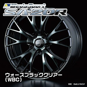 ウエッズ Weds Sport SA-20R 18x9.5J 45 100-5穴 ウォースブラッククリアー(WBC)
