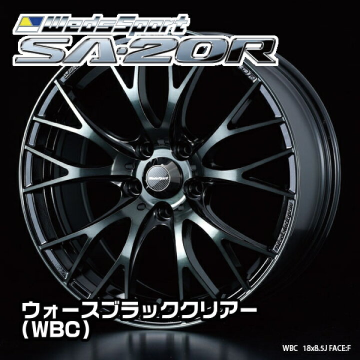 楽天市場】ウエッズ Weds Sport SA-20R 18x7.5J 45 114.3-5穴 ウォー 