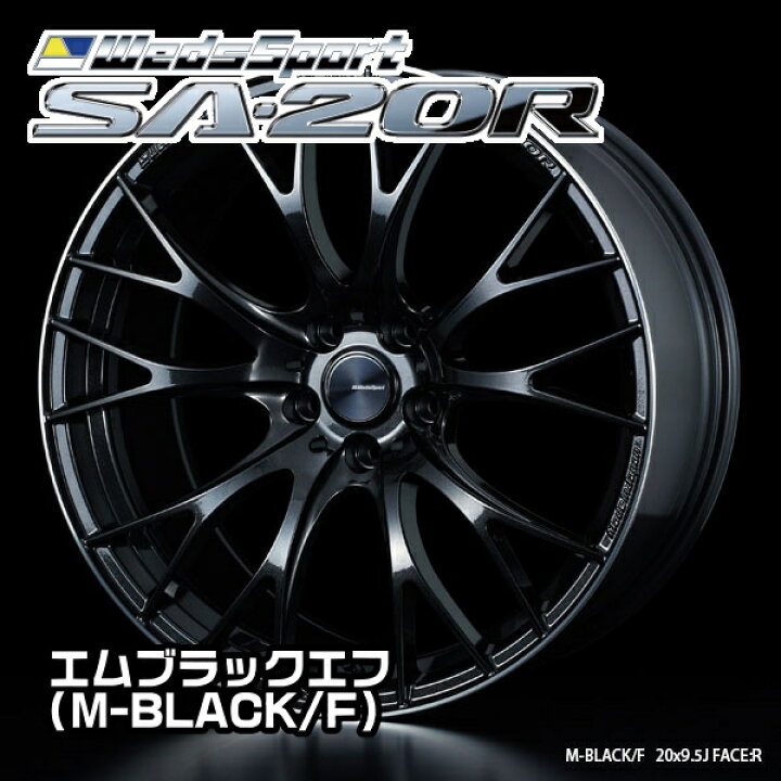 楽天市場】ウエッズ Weds Sport SA-20R 19x8.5J 45 114.3-5穴 エム 