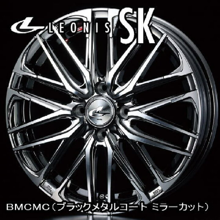 楽天市場】ウェッズ レオニス SK 17x6.5J 42 100-4穴 BMCMC（ブラック 