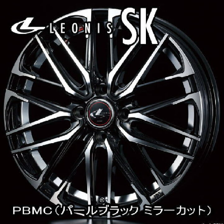 楽天市場】ウェッズ レオニス SK 17x6.5J 42 100-4穴 PBMC（パール 