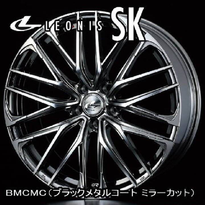 楽天市場】ウェッズ レオニス SK 20x8.5J 45 114.3-5穴 BMCMC 