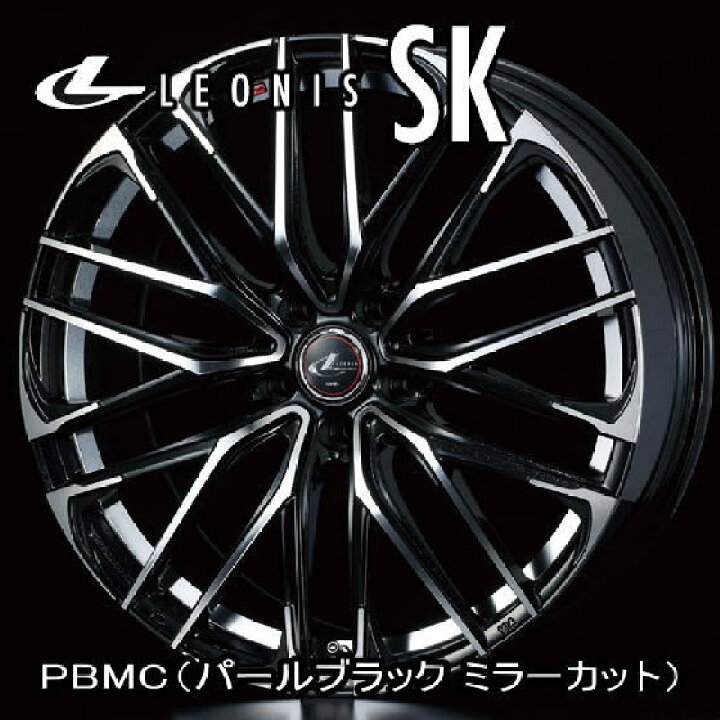 楽天市場】ウェッズ レオニス SK 18x7.0J 47 100-5穴 PBMC（パール 