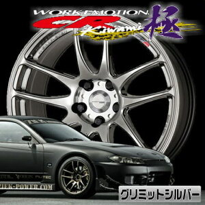 [N@G[V CR-Kiwami@18x8.5@47@114.3-5@O~bgVo[iGTSj@