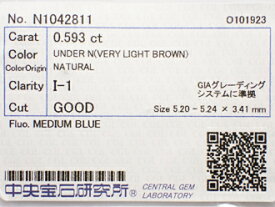 0．593ct　VERY　LIGHT　BROWN　I1　GOOD　ブラウンダイヤモンド　ルース