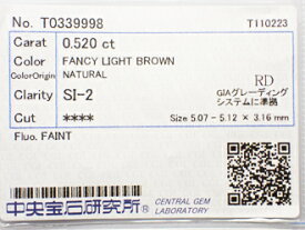 0．520ct　FANCY　LIGHT　BROWN　SI2　ブラウンダイヤモンド　ルース